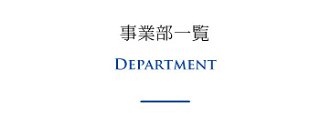 department-01.jpg