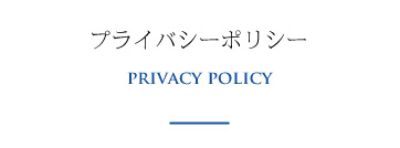 privacy-policy-01.jpg