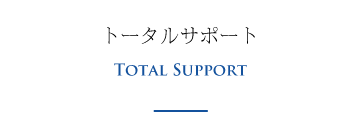 support-01-2.png